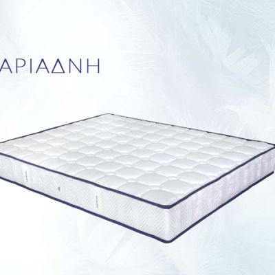 Ορθοπεδικό Στρώμα Αριάδνη