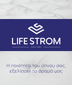 Life Strom Product Catalog