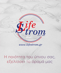 Κατάλογος προϊόντων Life strom
