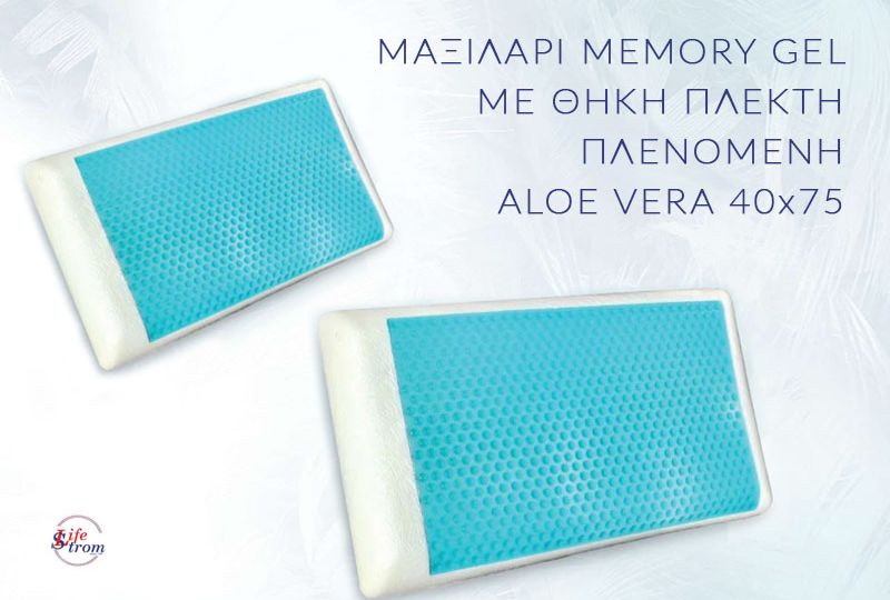 Μαξιλάρι Memory Gel